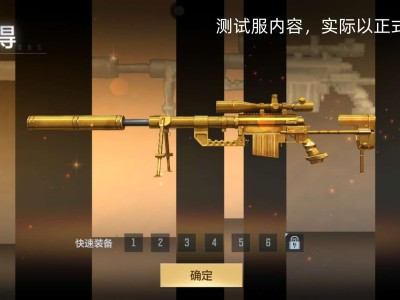 【资讯】金色传说！M200与丛林匕首齐上线！      转载游戏攻略_手游下载