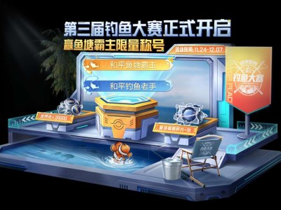 【搬砖】赢限量称号游戏攻略_手游下载
