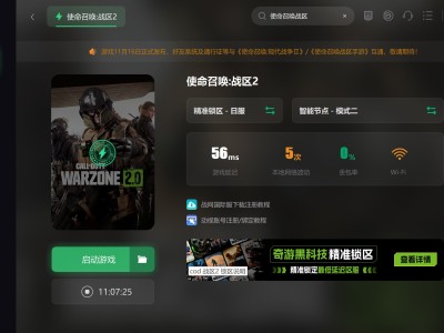 使命召唤战区下载，使命召唤战区下载手机版苹果
