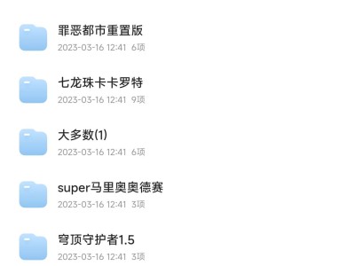 【游戏资源】整理了一批游戏有需要的自取游戏攻略_手游下载