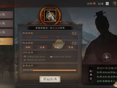 三国志战略版攻略寻访橙将技巧(三国志战略版攻略寻访橙将技巧视频)