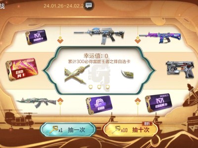 一发入魂。游戏攻略_手游下载