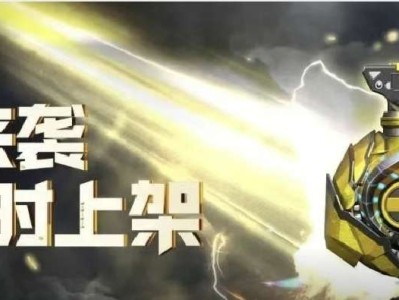 【资讯】王兽烟闪咆哮出击，天神血月惊喜降临！    转载游戏攻略_手游下载