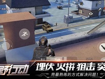 荒野行动破解版无限点券9999999_荒野行动破解版无限点券9999999中文