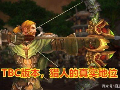 魔兽世界怀旧服燃烧的远征工程1-375_魔兽世界怀旧服燃烧的远征工程225烟花图纸哪里学