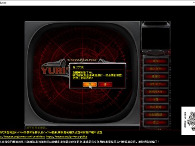 【端游推荐】红色警戒2 重聚2023 整合版游戏攻略_手游下载