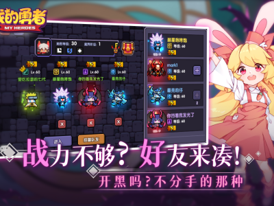 我的勇者兑换码2022年8月(我的勇者兑换码2022年8月tap)