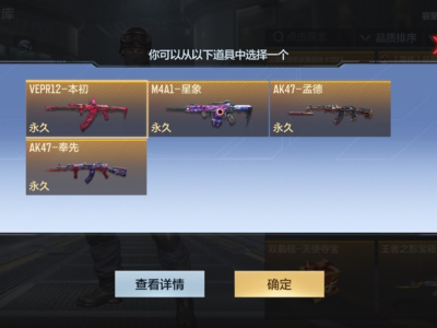 【闲聊】又出了一个武器自选卡。游戏攻略_手游下载