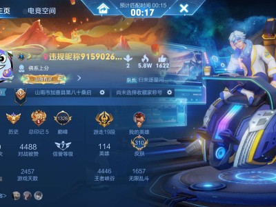 【交流】王者搭子速滴游戏攻略_手游下载