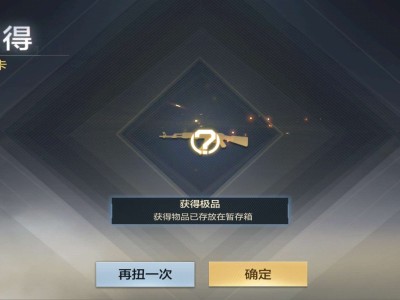 【闲聊】第一发就出cop了？游戏攻略_手游下载