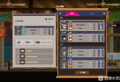 【游戏攻略】《潜水员戴夫》员工阵容选择推荐游戏攻略_手游下载