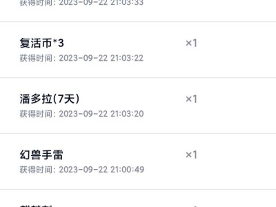 【闲聊】大家看看亏了吗？游戏攻略_手游下载