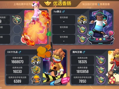 香肠派对先行服怎么获得所有东西(香肠派对的先行服与正式服有什么区别)
