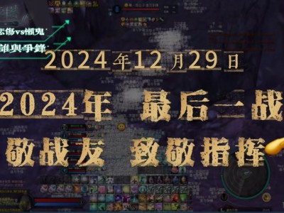 永恒之塔怀旧服1.5版本什么时候开，永恒之塔怀旧服15版本什么时候开的