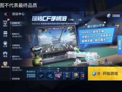 【图片】愚人佳节福利游戏攻略_手游下载