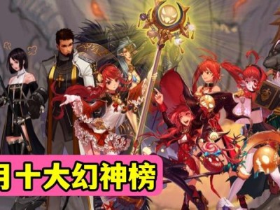 地下城与勇士韩服发布会(dnf2021年韩服发布会)