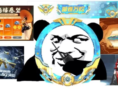 【资讯】王者轮回&近战夺宝重磅来袭，新禧愿望抽海量     转载游戏攻略_手游下载