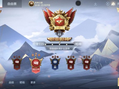 【闲聊】来个大哥游戏攻略_手游下载
