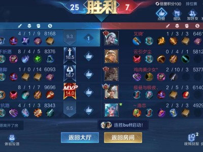 【交流】体验新皮肤手感游戏攻略_手游下载