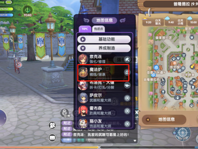 仙境传说手游挂机路线，仙境传说手游平民挂机适合什么职业