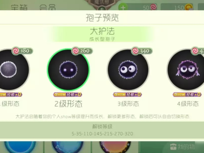 球球大作战下载新版本_球球大作战下载官方下载