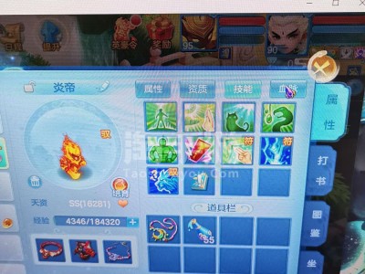 神武4手游帝火怎么培养(神武4手游帝火怎么培养技能)