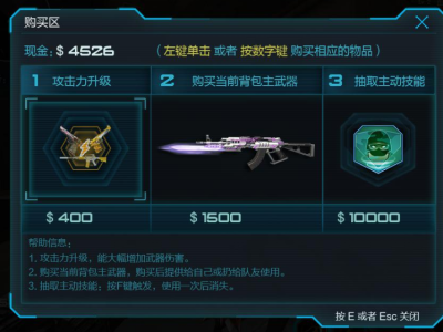 逆战塔防离子发射器怎么获得_逆战塔防离子发射器怎么获得视频