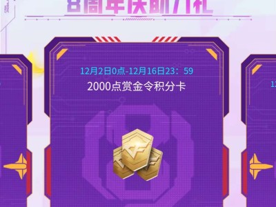 【闲聊】白嫖成功游戏攻略_手游下载