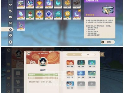 原神2.1版本uid开头，原神uid2开头是哪个服务器