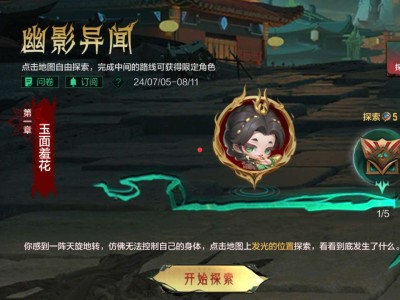 【资讯】体验全新生化战场，领取传奇女皇角色！游戏攻略_手游下载