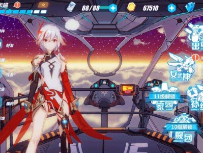 崩坏三女武神强度排行2022(崩坏三女武神强度排行2022乐土)