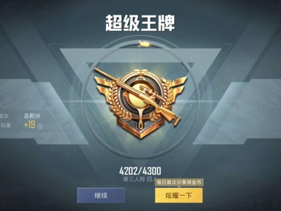 昨天晚上终于打完了游戏攻略_手游下载