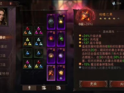 暗黑破坏神不朽内测资格，暗黑破坏神不朽邀请码有什么用