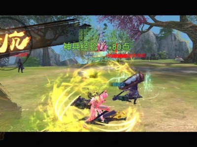 九阴真经3d官网下载，九阴真经3d手游官网论坛
