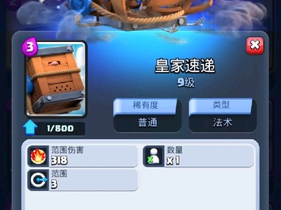 皇室战争英雄卡(皇室战争英雄卡初始等级)