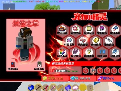 【服务器】我的世界宝可梦服务器游戏攻略_手游下载
