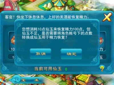 梦幻西游口袋安卓版下载打不开，梦幻西游口袋版安卓和苹果有什么区别
