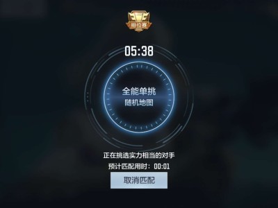 ［闲聊］《预计匹配时间0.01》游戏攻略_手游下载
