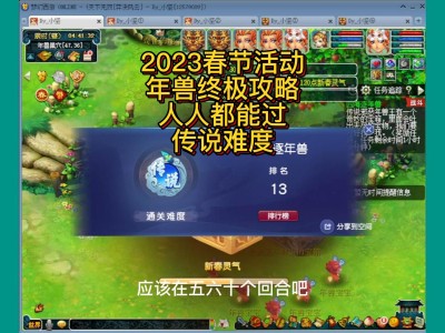 梦幻西游2023年新区_梦幻西游2023年新区哪个区值得玩