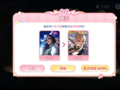 我刷到了氪金皮肤，你们敢信游戏攻略_手游下载