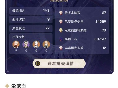 【交流】0命30w，收工！游戏攻略_手游下载