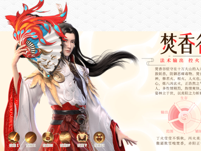 梦幻新诛仙职业推荐，梦幻新诛仙职业推荐百度贴吧