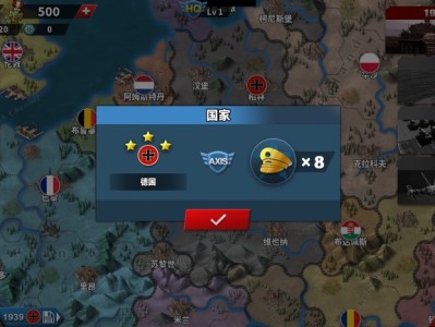 [游戏推荐]世界征服者4黑暗低语游戏攻略_手游下载
