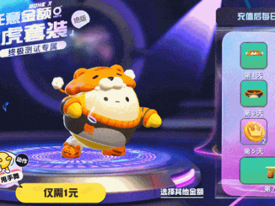 蛋仔派对手游下载ios，蛋仔派对手游下载2022