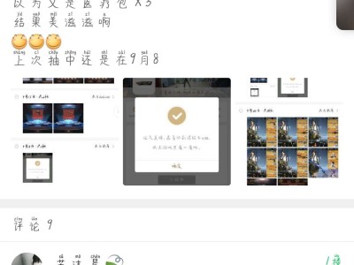 【闲聊】这是什么软件游戏攻略_手游下载