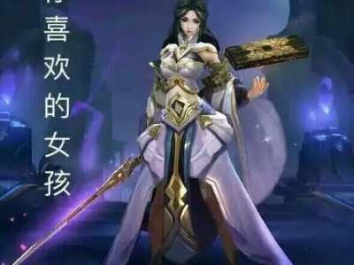 【王者美图】王者英雄游戏攻略_手游下载