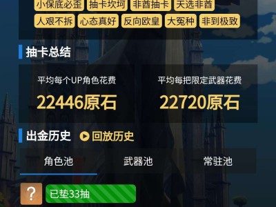 【交流】原神你怎么可以这样！游戏攻略_手游下载