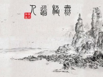 【快爆资讯】水墨武侠《无极道人》现已开启抢先体验游戏攻略_手游下载