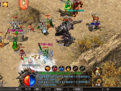 复古传奇1.76怀旧版手游(传奇176怀旧手机版哪个正宗)
