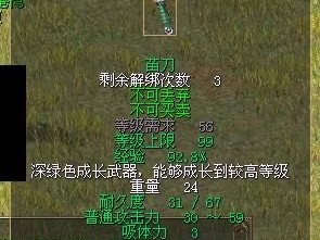 刀剑英雄官方网站_刀剑英雄官方网站首页